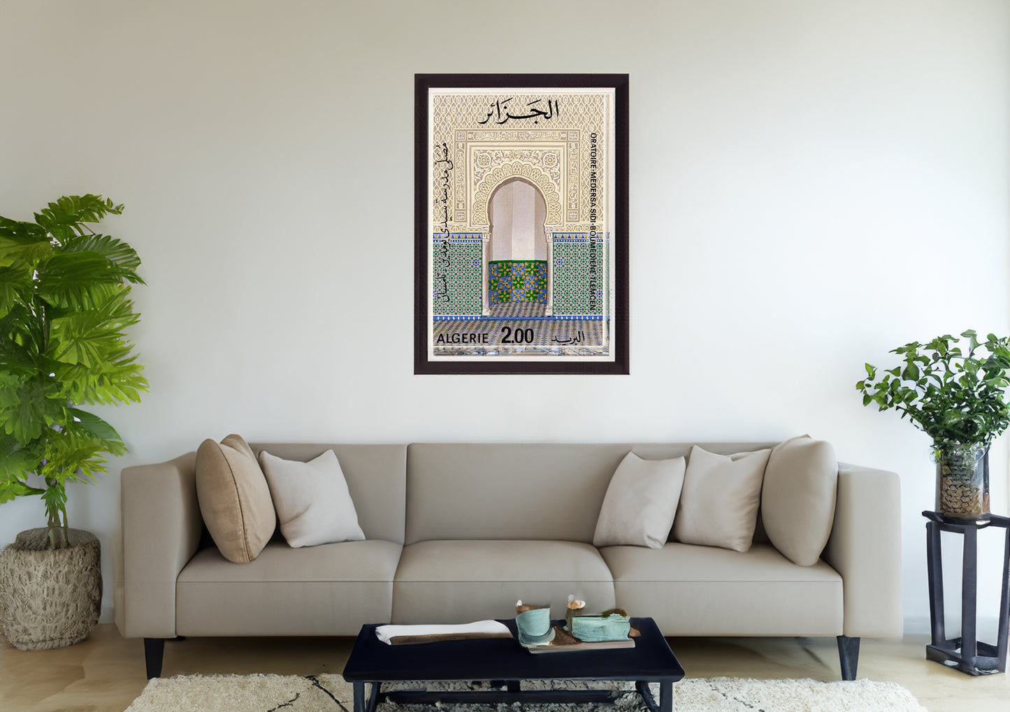 Algerian Postage Stamp – Oratory of the Sidi Boumediene Madrasa, Tlemcen (1982)