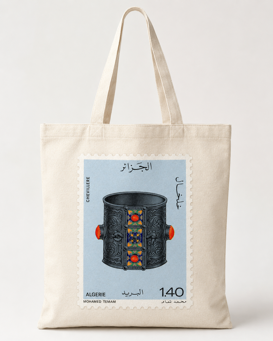 Algerian Heritage Stamp Tote Bag – Traditional Amazigh Anklet (1970s)