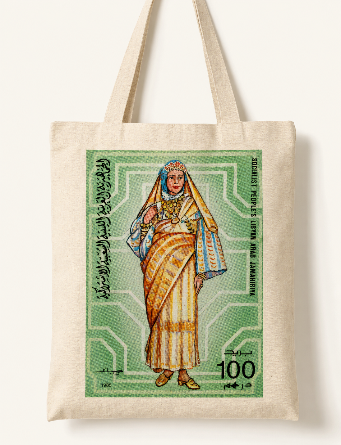 Libyan Heritage Stamp Tote Bag – Traditional Dress of Western Libya (1985)