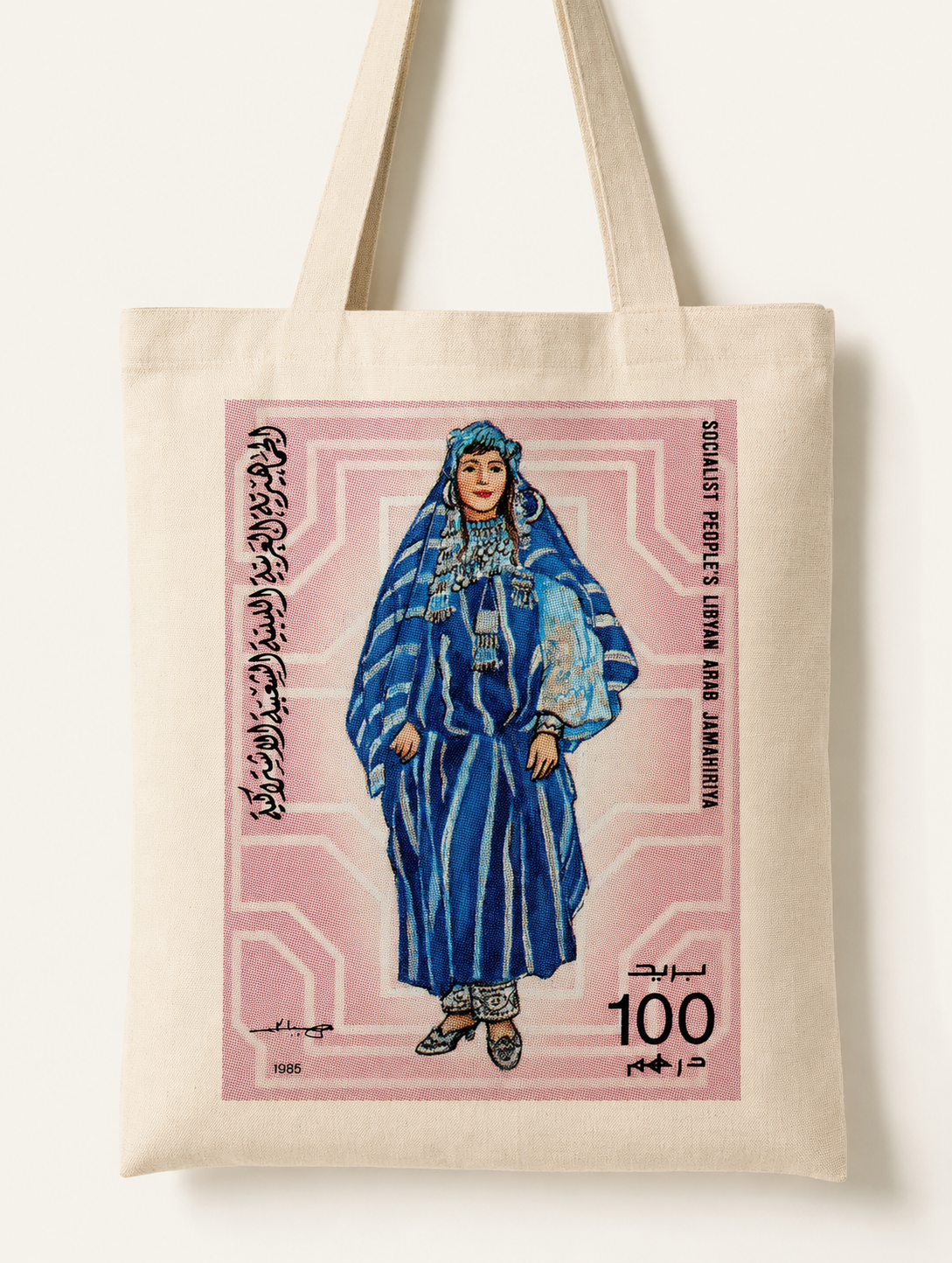 Libyan Heritage Stamp Tote Bag – Traditional Dress of Tripoli (1985)