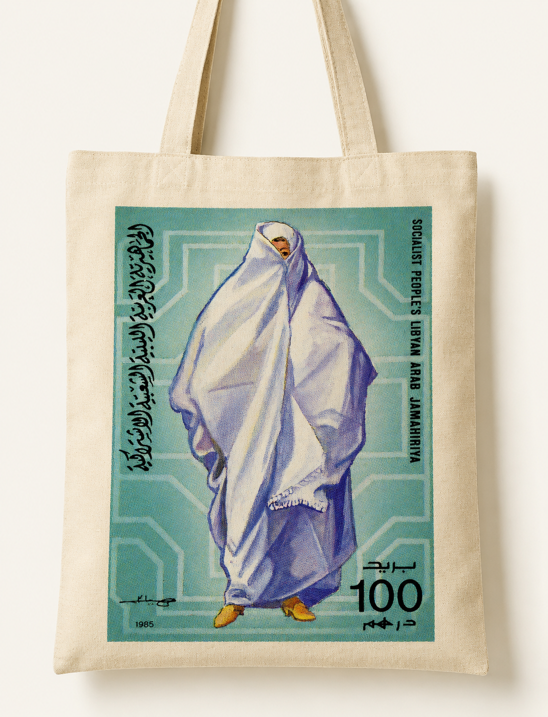 Vintage Libyan Tote Bag – Traditional Haik Stamp (1985)