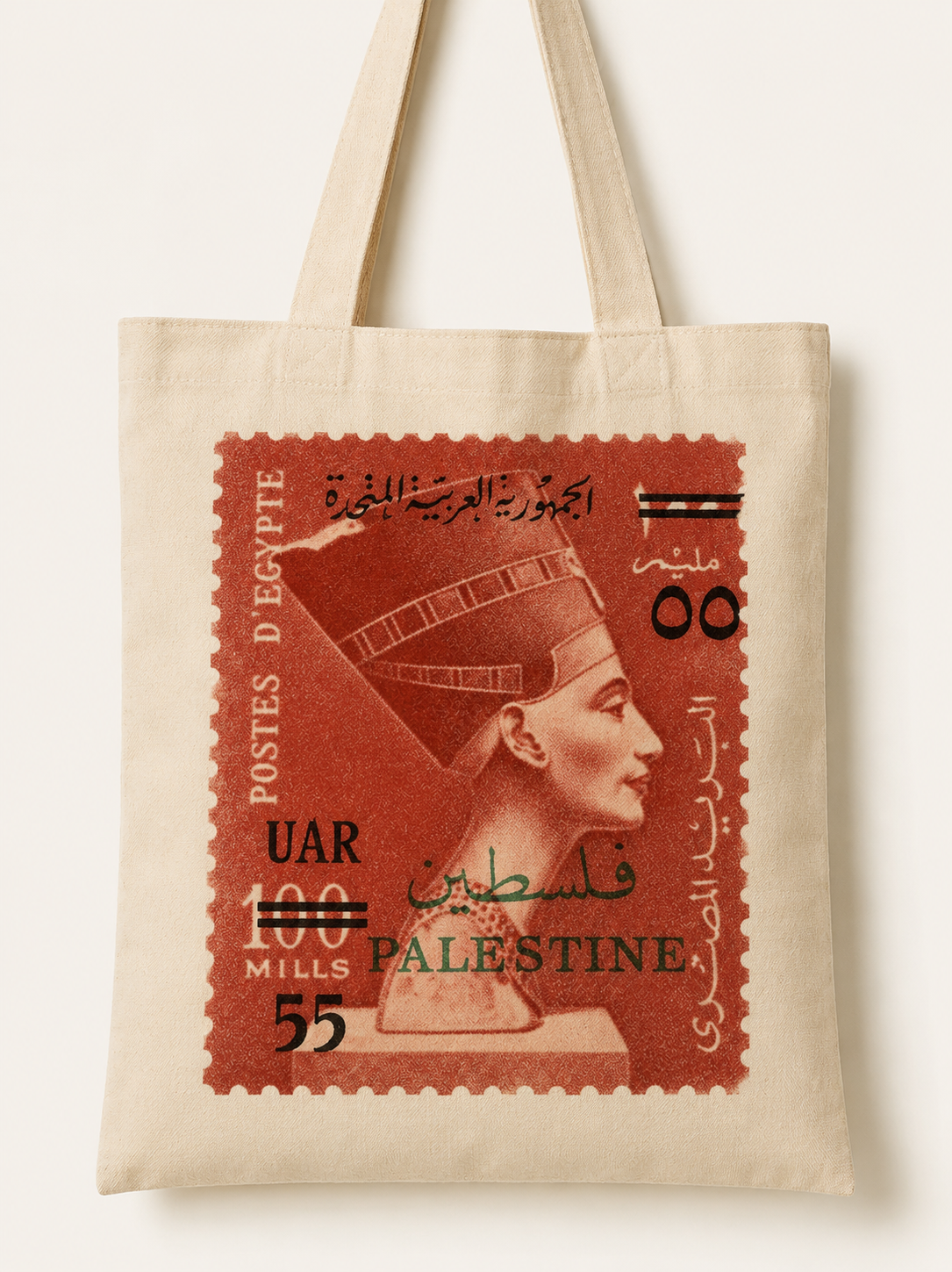 Vintage Egyptian-Palestine Overprint Tote Bag (1959)