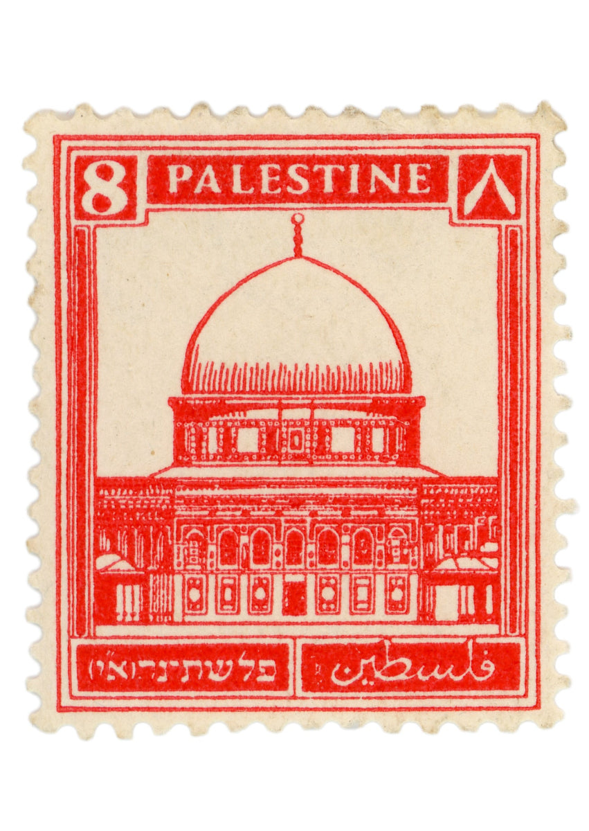 Palestine Stamp Design tote Bag (14" x 16")