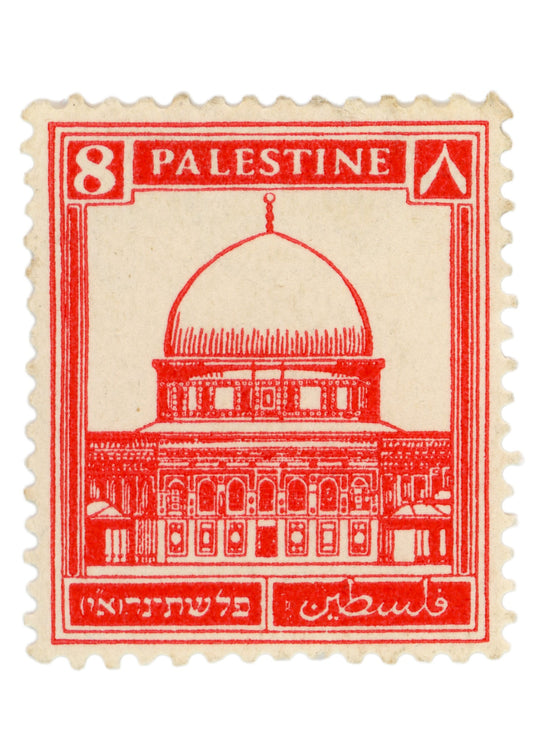 Palestine Stamp Design tote Bag (14" x 16")