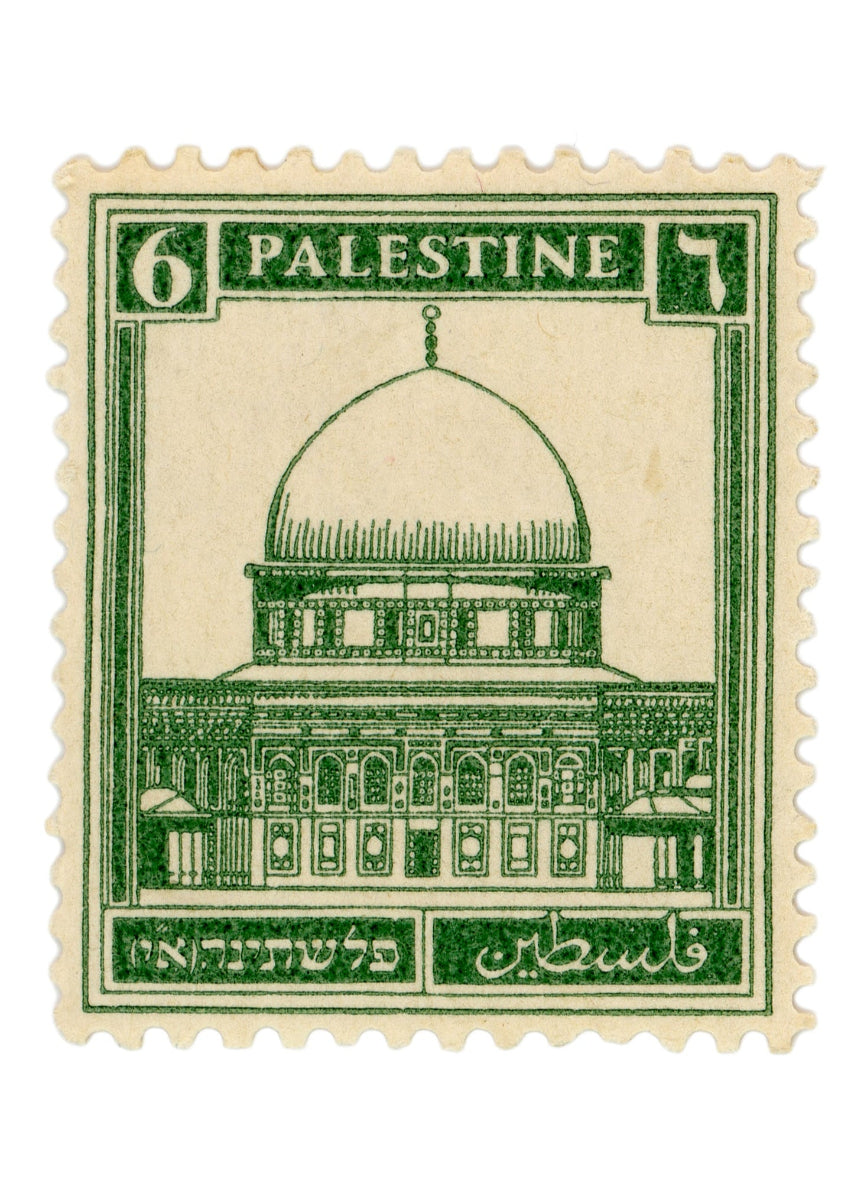 Palestine Stamp Design tote Bag (14" x 16")