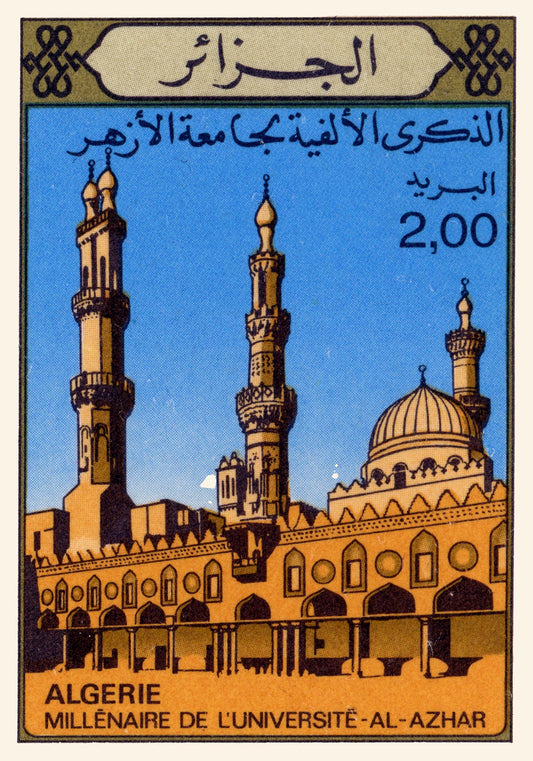 Algerian Postage Stamp – Millennium of Al-Azhar University (1971)