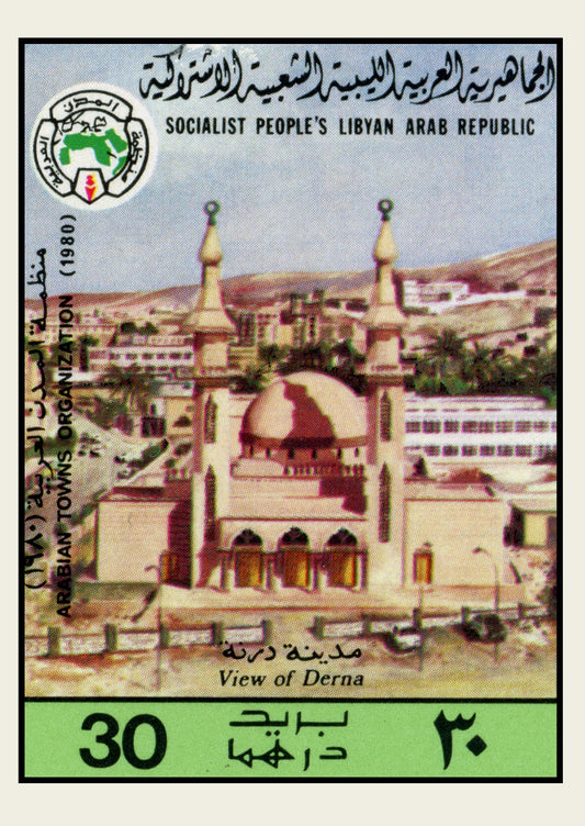 1980 Libya Postage Stamp – View of Derna