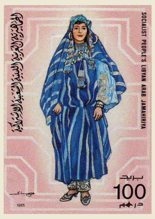 Libyan Heritage Stamp Tote Bag – Traditional Dress of Tripoli (1985)