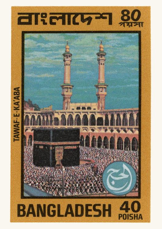 Bangladesh Heritage Stamp Tote Bag – Tawaf-e-Kaaba (1970s)