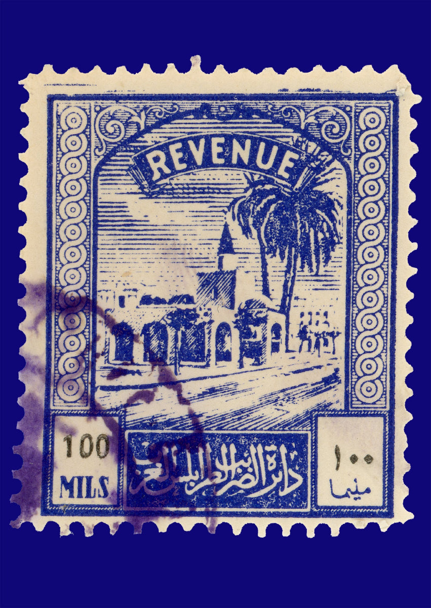 Vintage Palestinian Revenue Stamp – 100 Mils (1948)