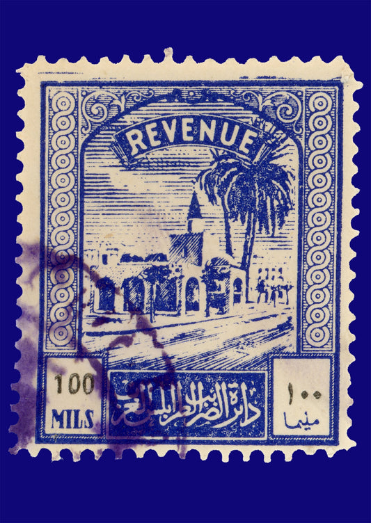 Vintage Palestinian Revenue Stamp – 100 Mils (1948)