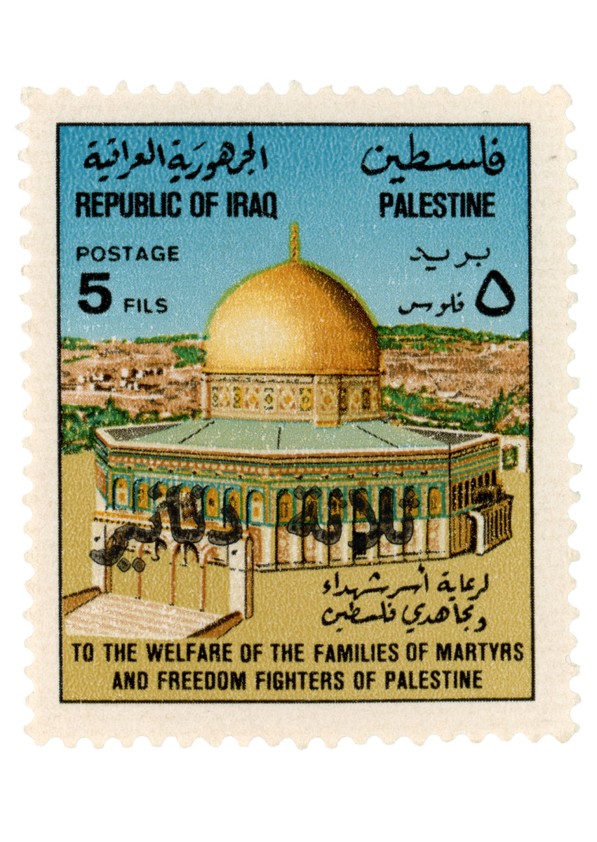 Vintage Iraqi-Palestinian Tote Bag – Dome of the Rock (1960s Design)