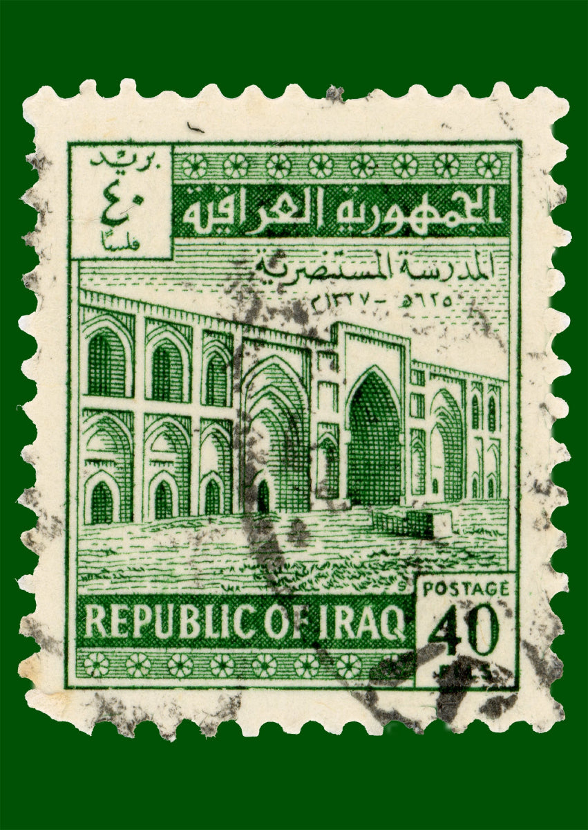 Iraqi Postage Stamp – Al-Mustansiriya Madrasa, Baghdad (1960s)