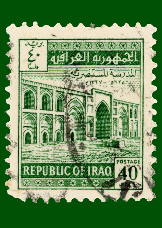 Iraqi Postage Stamp – Al-Mustansiriya Madrasa, Baghdad (1960s)