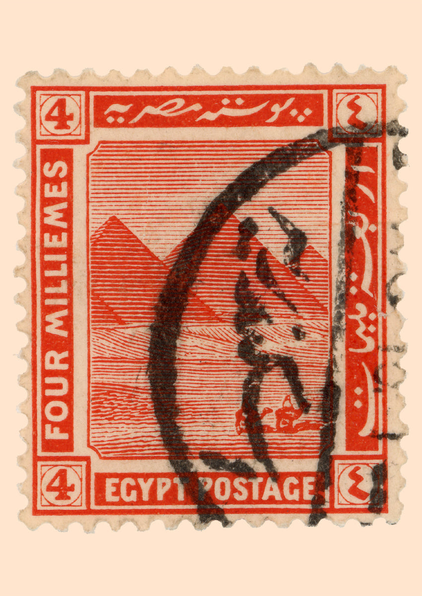 1906 Egyptian Postage Stamp – Pyramids of Giza