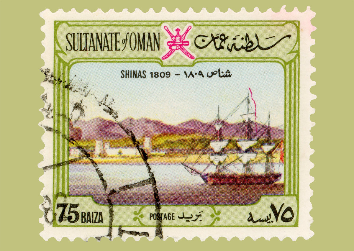 Omani Postage Stamp – Shinas Fort and Ship (1972)